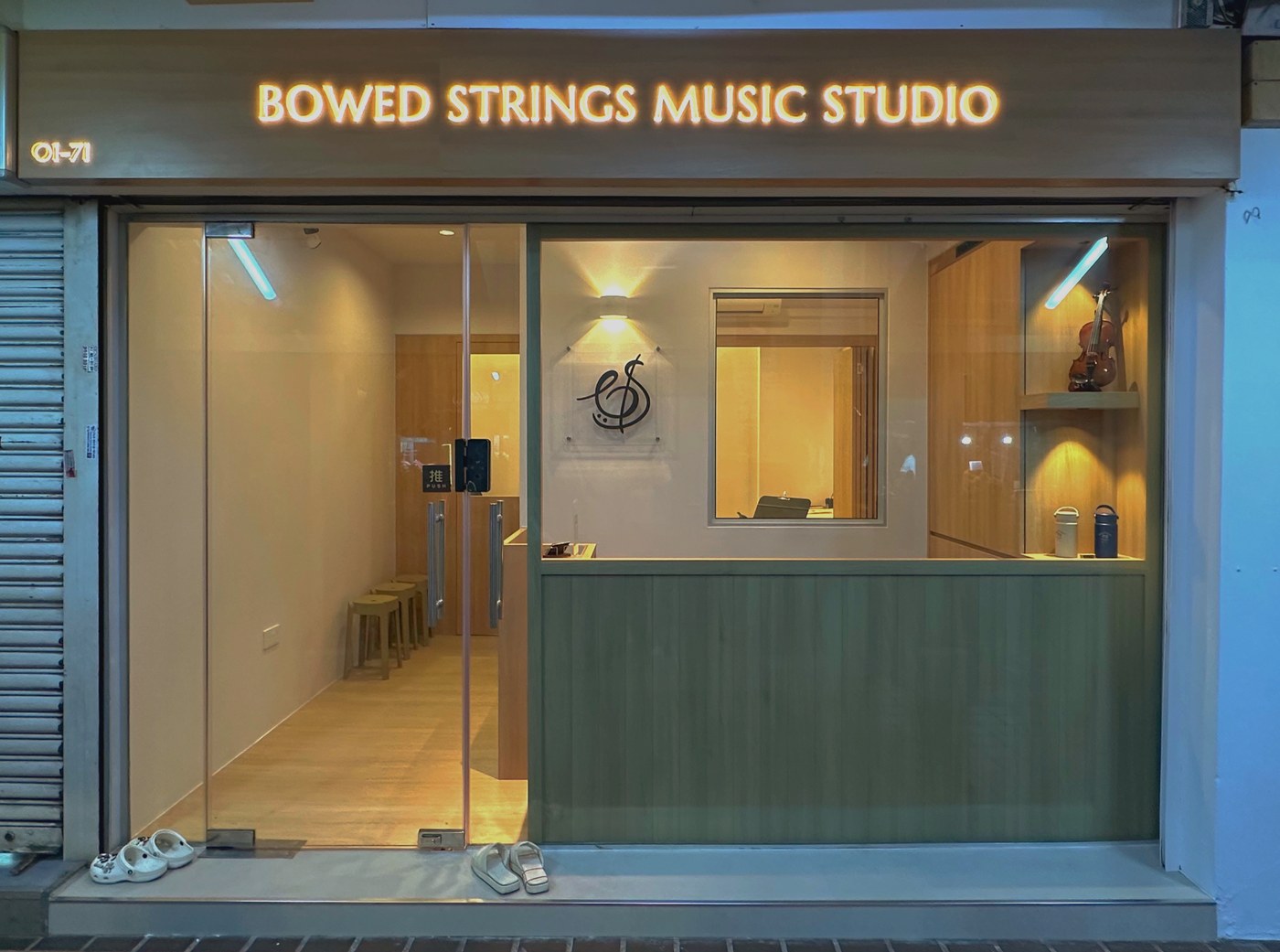 Bowed Strings Music Studio storefront at Blk 305 Woodlands