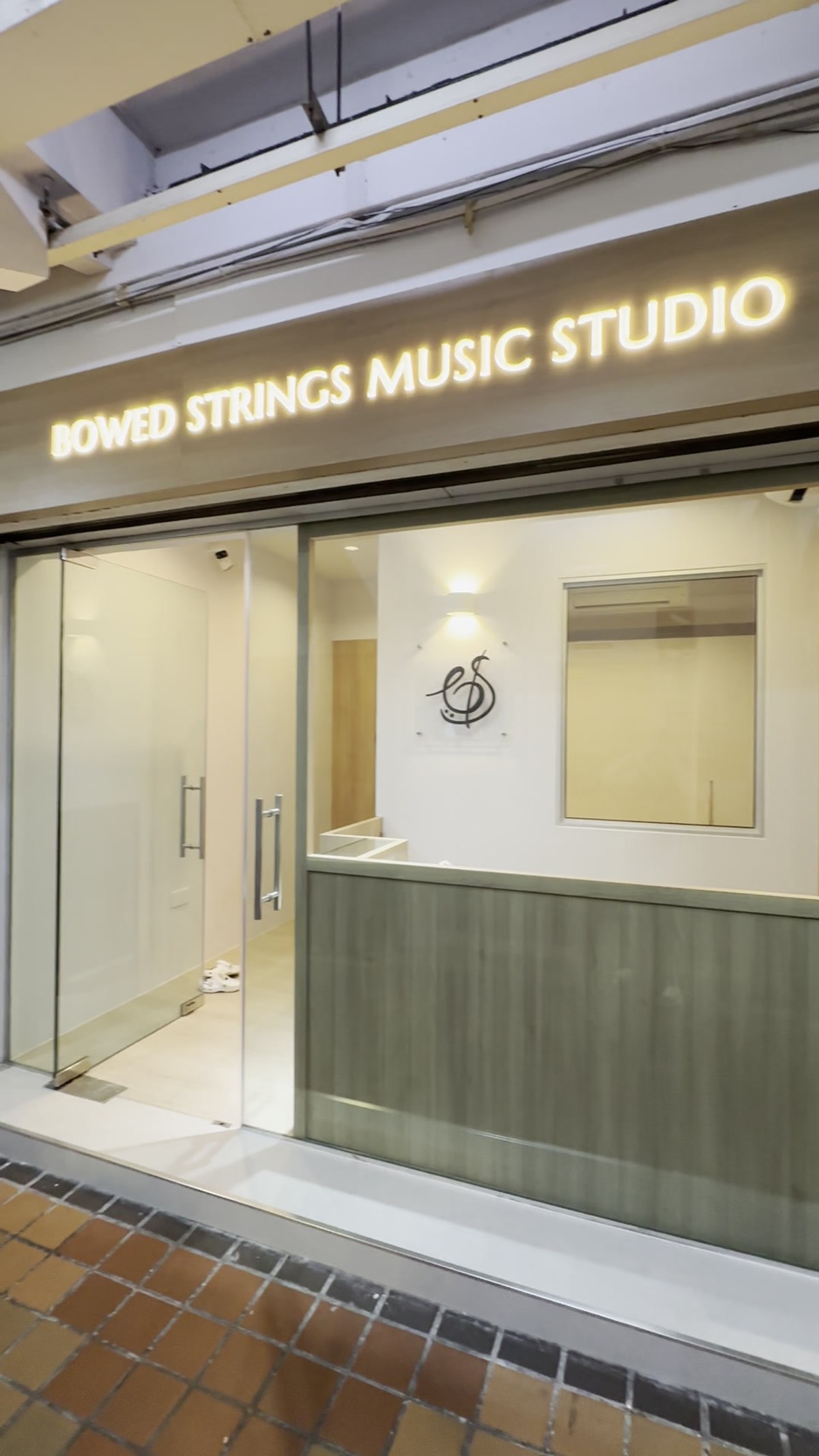 The studio entrance